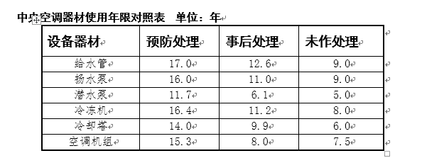 @UIJUWO8CBA~9ZL8PSMPE_F.png @UIJUWO8CBA~9ZL8PSMPE_F.png