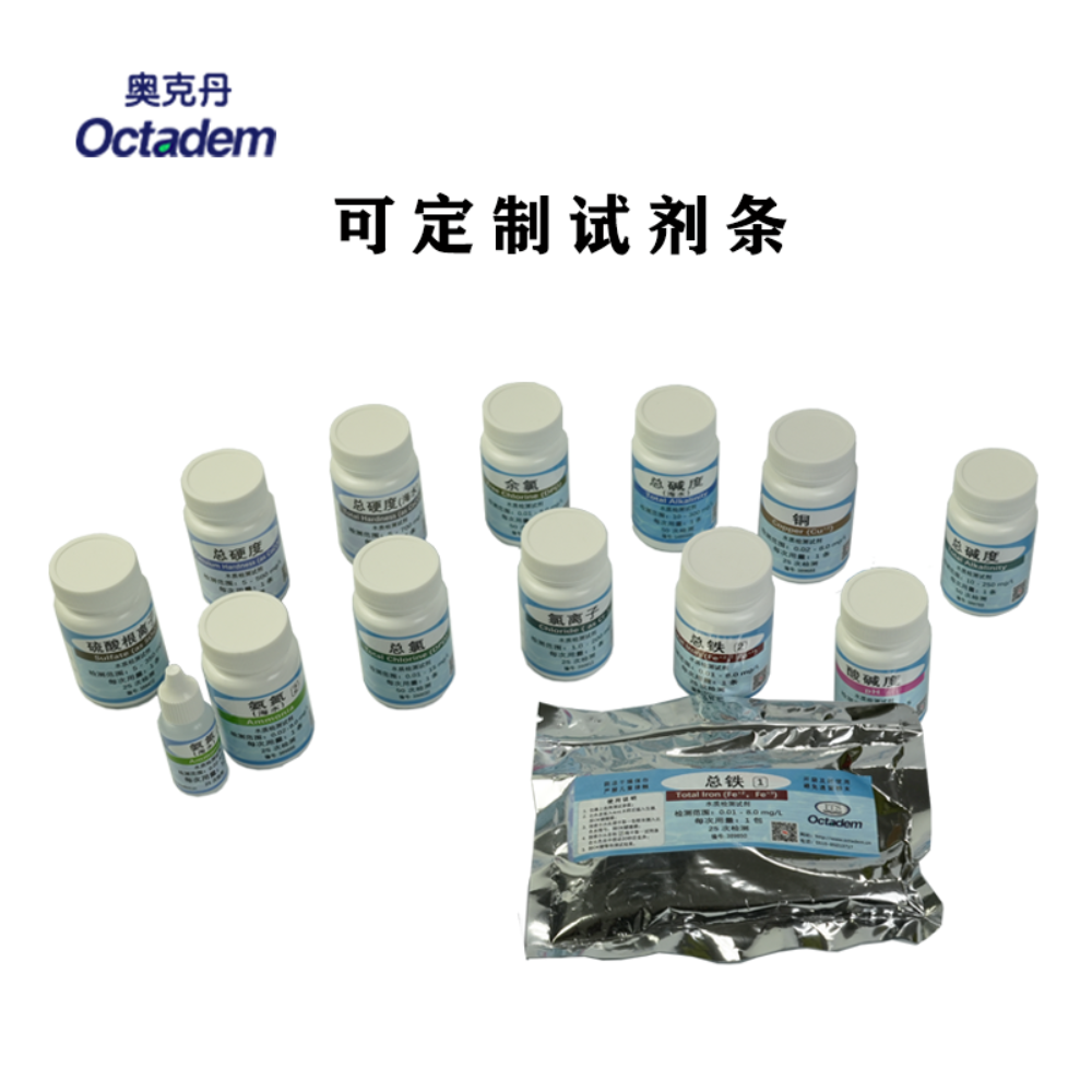 奧克丹水質(zhì)分析儀用試劑條(工業(yè)循環(huán)水10參數(shù))
