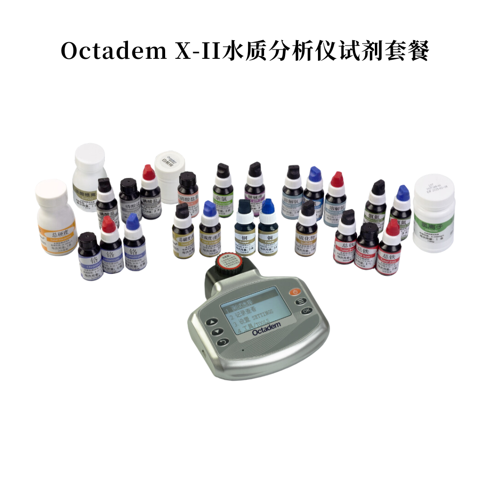 奧克丹水質(zhì)分析儀用試劑(工業(yè)水15參數(shù))