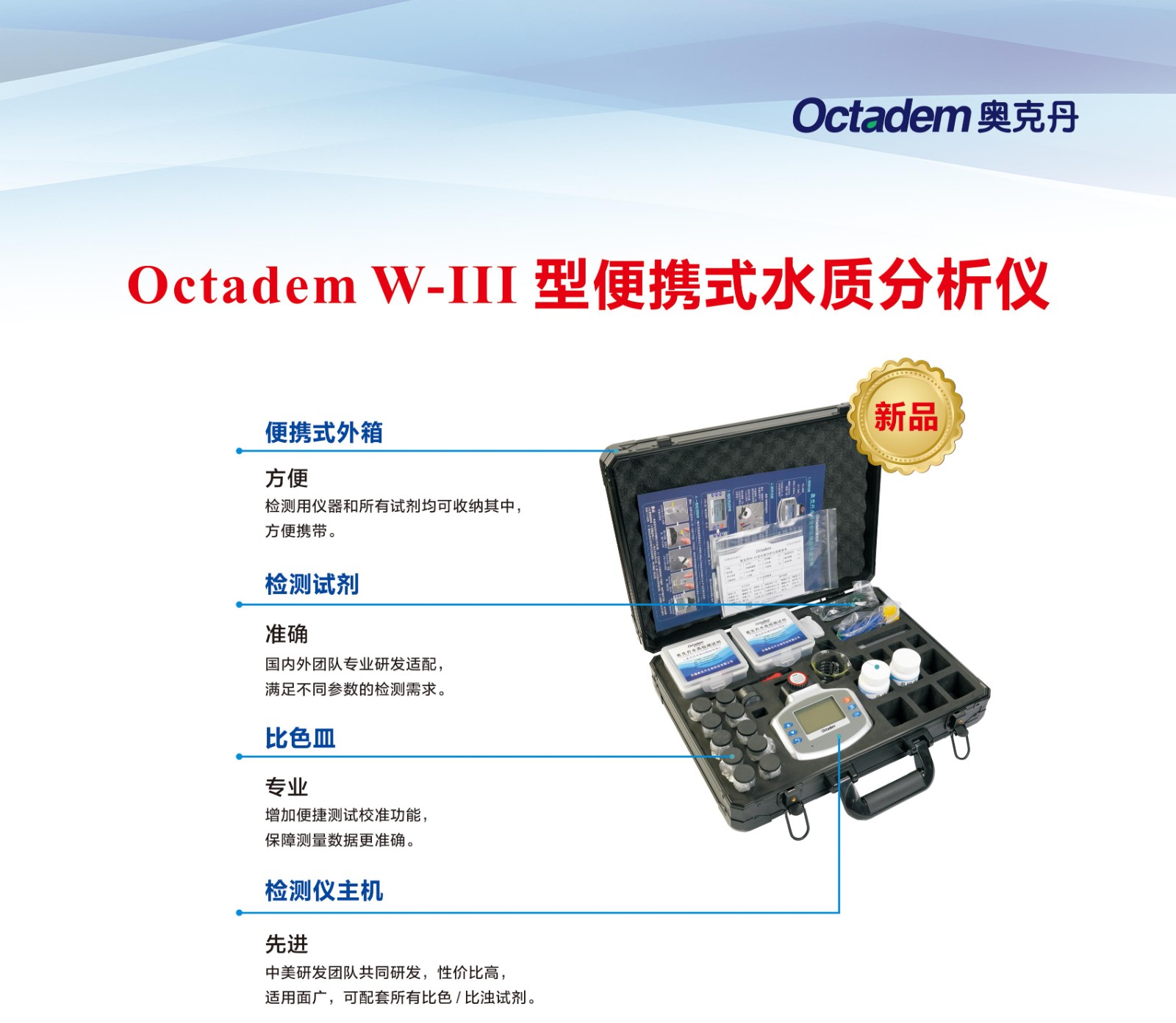 W-III - 副本.jpg W-III - 副本.jpg